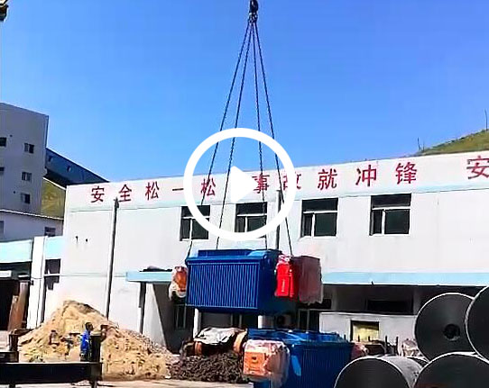 湛江矿用变压器发货视频